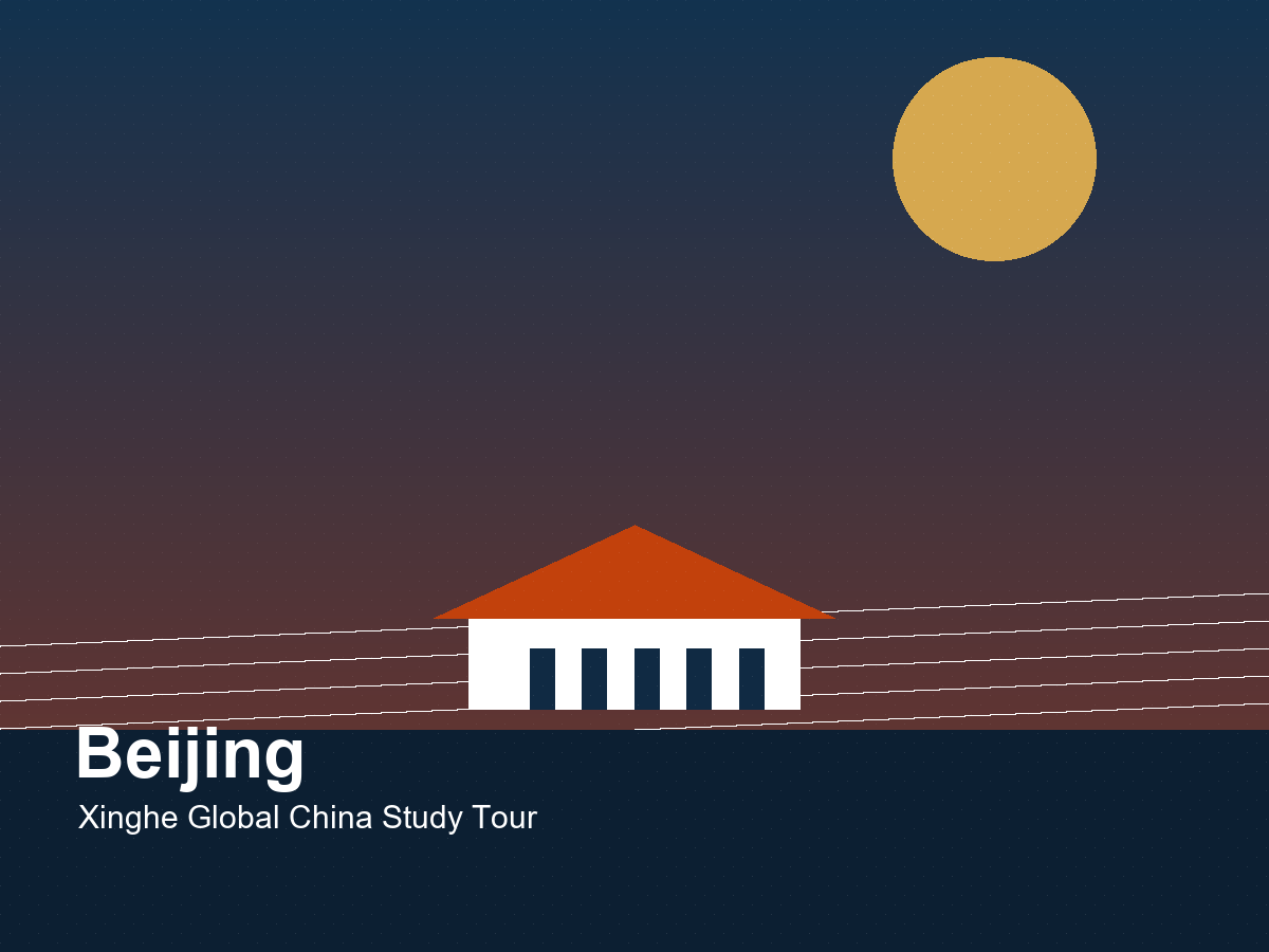 Beijing study tour