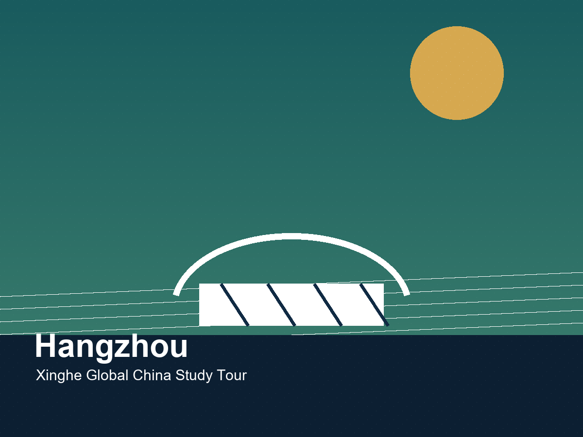 Hangzhou study tour